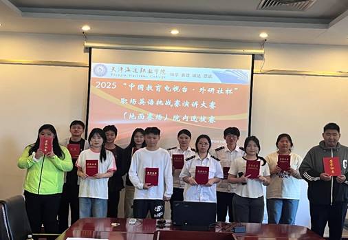 说明: C:\Users\Admin\Documents\WXWork\1688852692696005\Cache\Image\2025-07\3165b591-7315-4e1b-afb4-eae903c9d1af.jpg